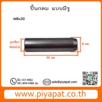 M8x30 รูปโชว์